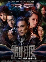 夜色私人影院永久入口